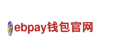 ebpay钱包官网-智能电动，为你定制专属出行方式